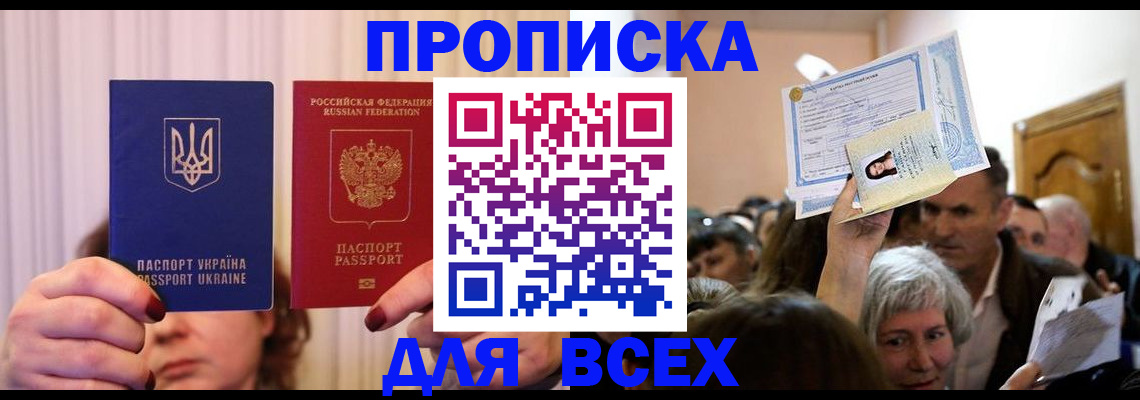 форма 3 в Якутии
